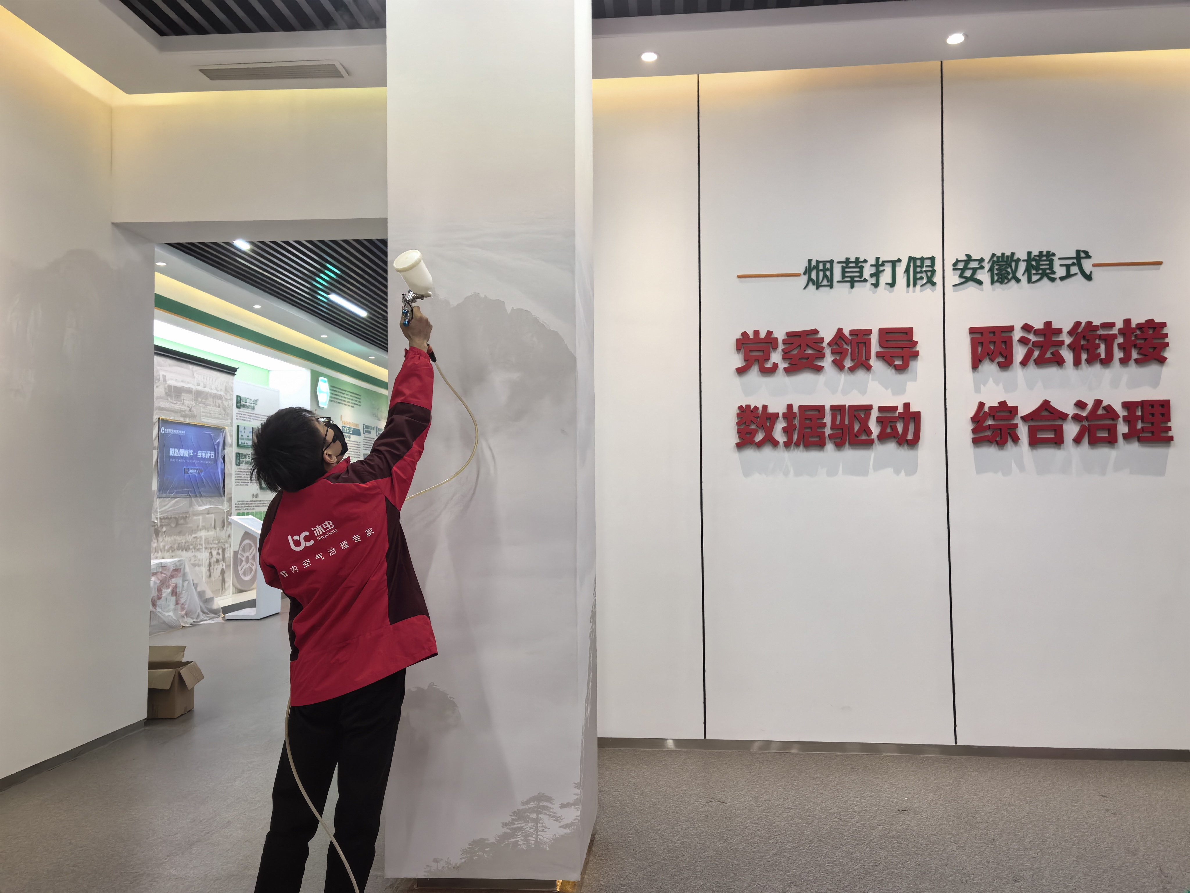 合肥蜀山烟草局展示厅