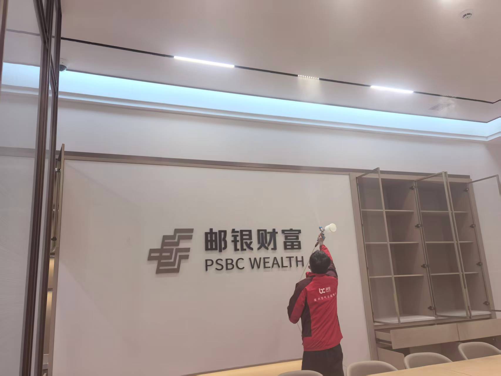 寿县邮储银行