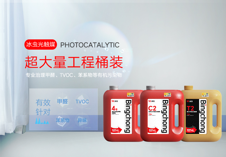 除甲醛产品怎么选择？