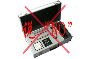 室内甲醛检测-对甲醛直读仪器说“NO”