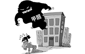 打工人现状：交房租，吸甲醛？！