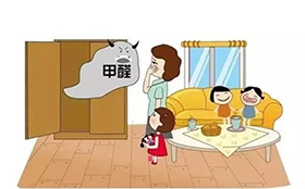 室内味道重≠甲醛超标，这些常识你有必要知道