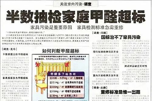 除醛=智商税？都2022了还有人信这？