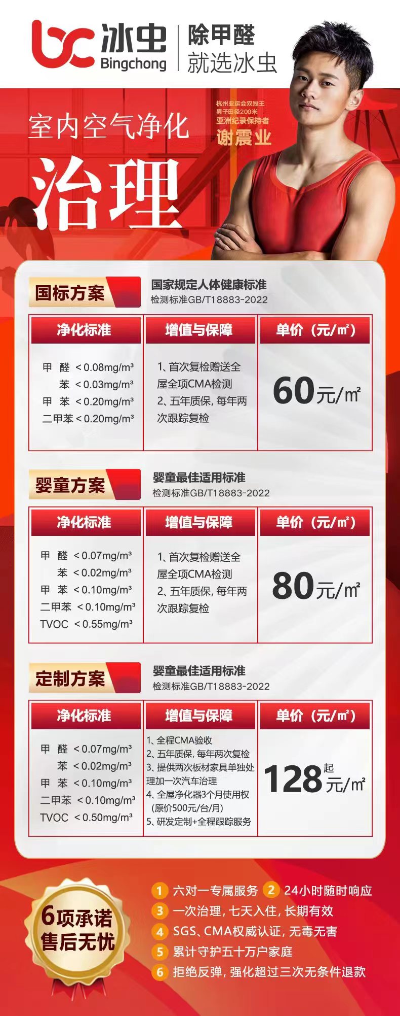 微信图片_20250408144835.jpg