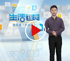 谁是雾？谁是霾？