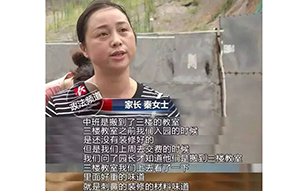 又一起长沙幼儿园甲醛超标事件！多名孩子反复发烧感冒！