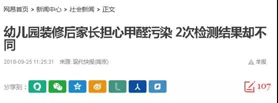 检测结果不同 检测结果不同