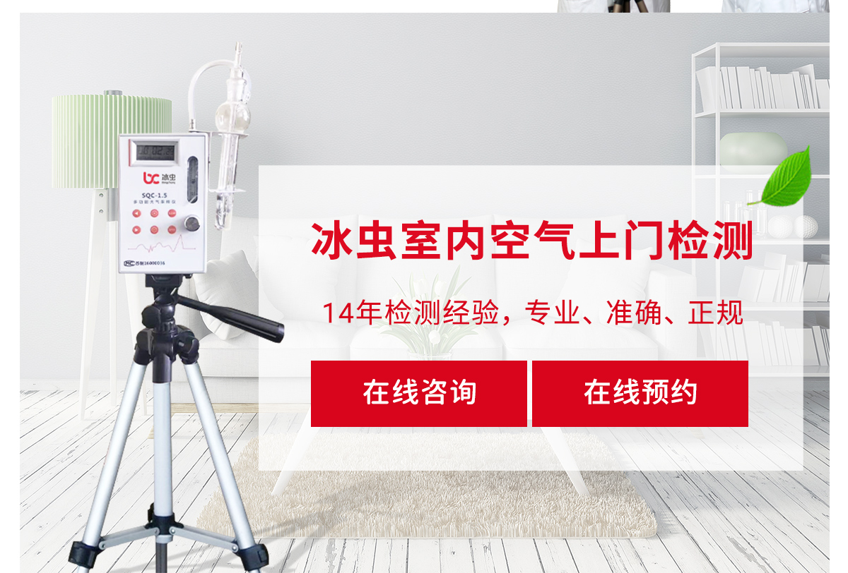 甲醛能彻底清除吗？听到这样的回答，赶紧拉黑他！