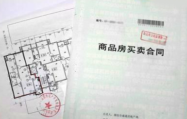 浙版新商品房合同:全屋装修必须有空气质量检测合格报告