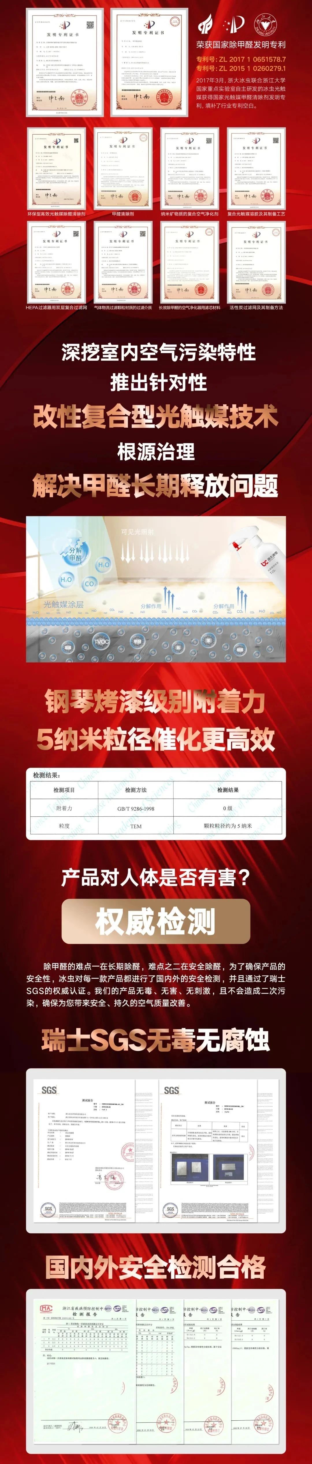1744786664671941D9C9.jpg 微信图片_20250416142431.jpg