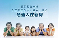 72%的人体疾病与室内污染有关！