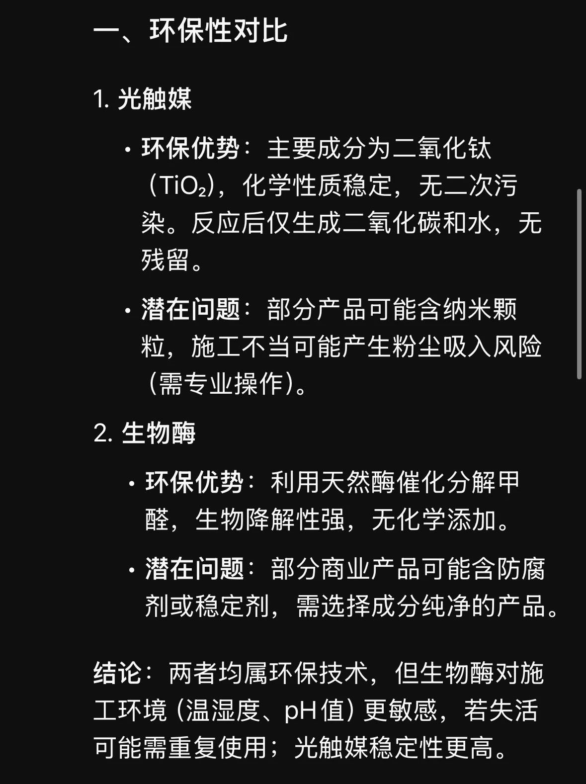 1744786458127666B642.jpg 微信图片_20250416145348.jpg