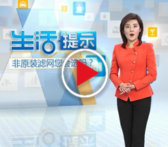 非原装滤网您会选吗？