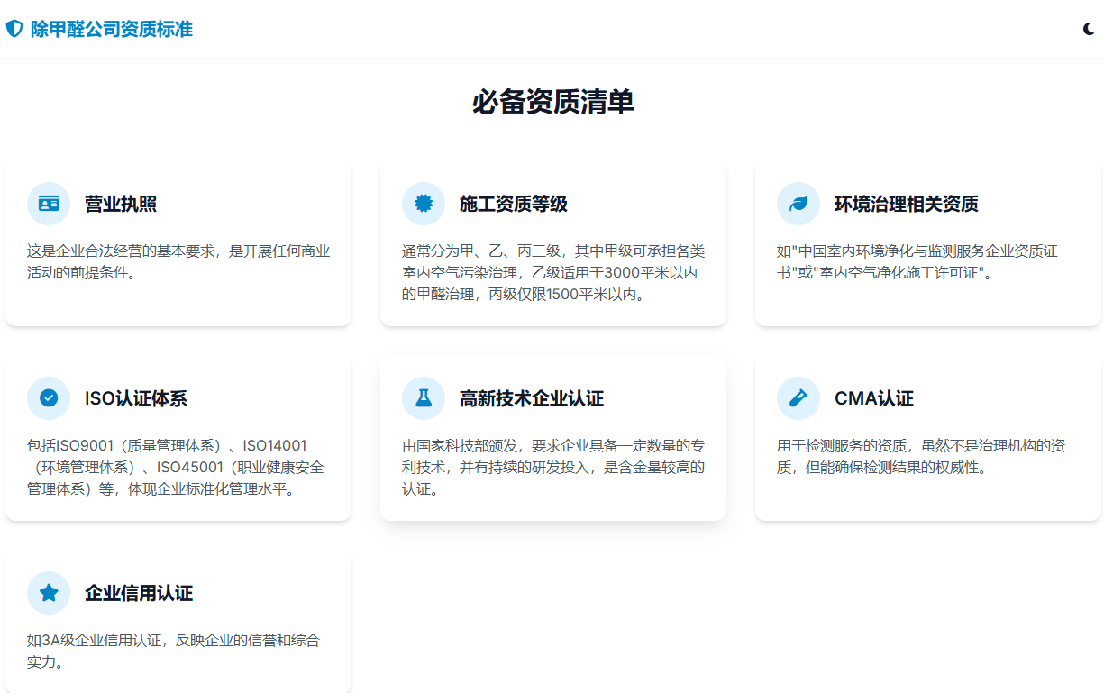 1750726909128355F74B.png 微信图片_20250624090102.png