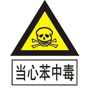科普内容图片