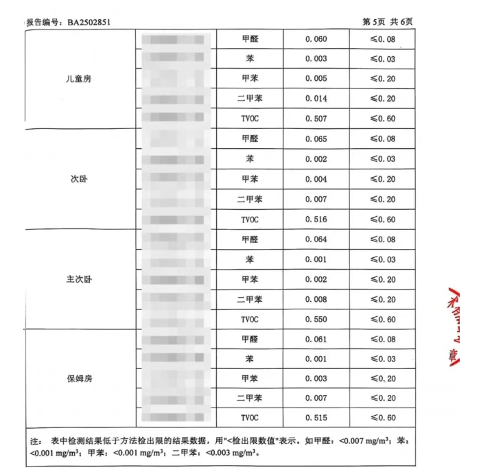 微信截图_20250610161519.png