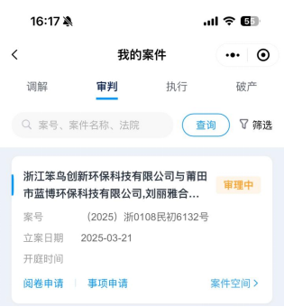1744096497167996B782.png 微信图片_20250408151321.png