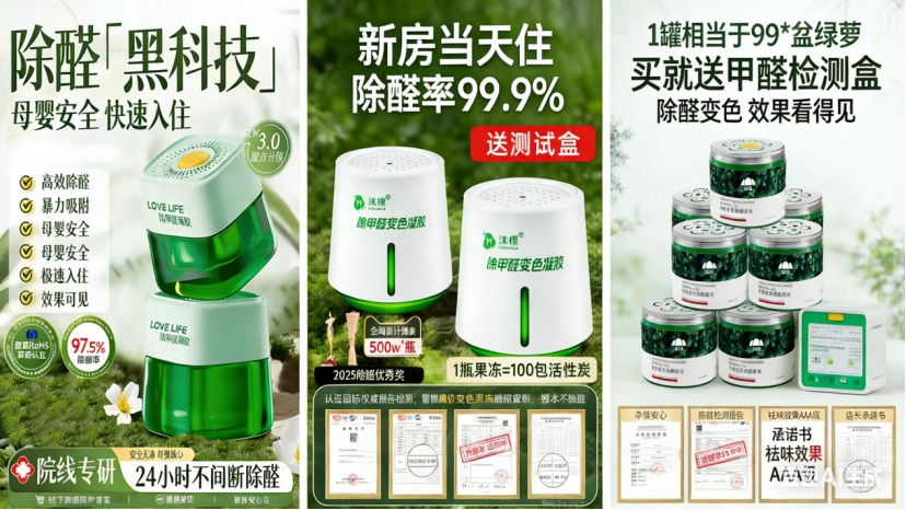 科普内容图片