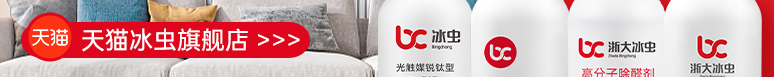 科普内容图片
