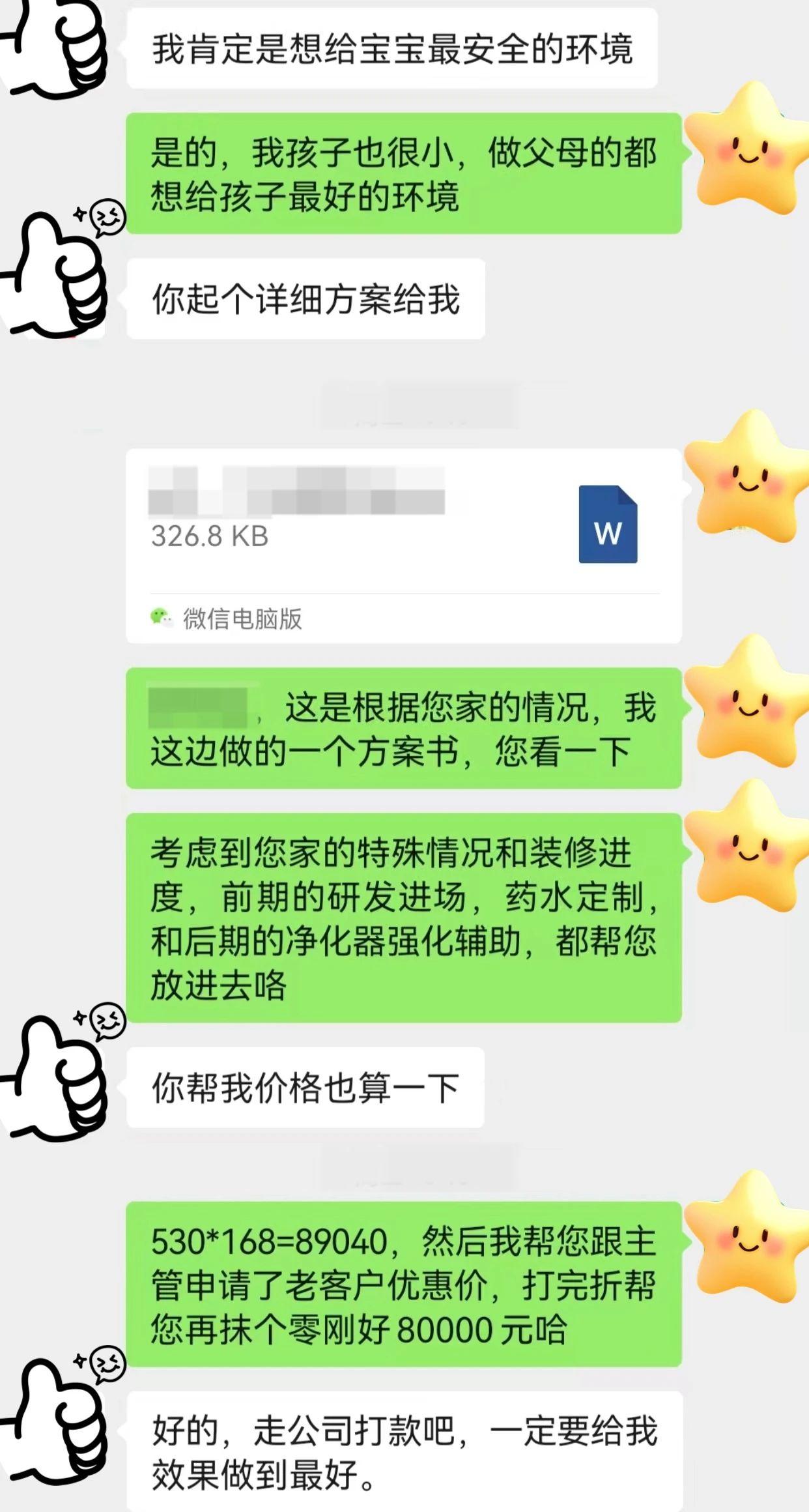 微信图片_20250610154430.jpg
