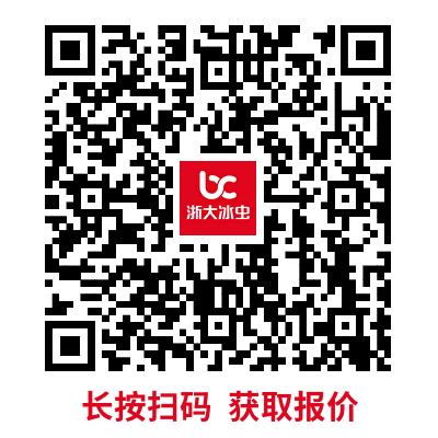 浙大冰虫检测治理.png