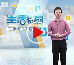 “三手烟”危害超乎想象