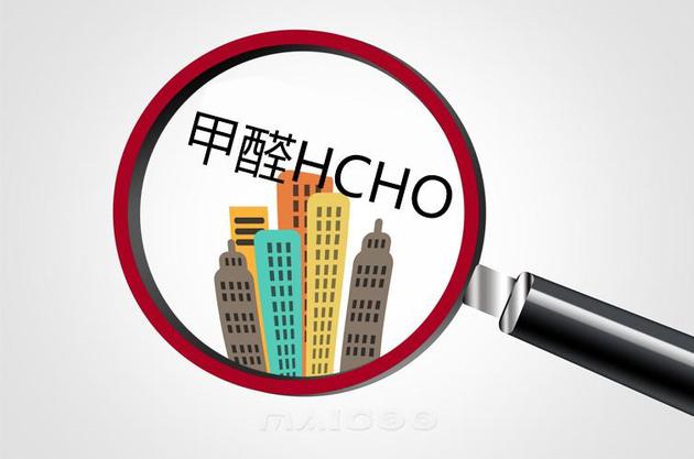 甲醛 甲醛
