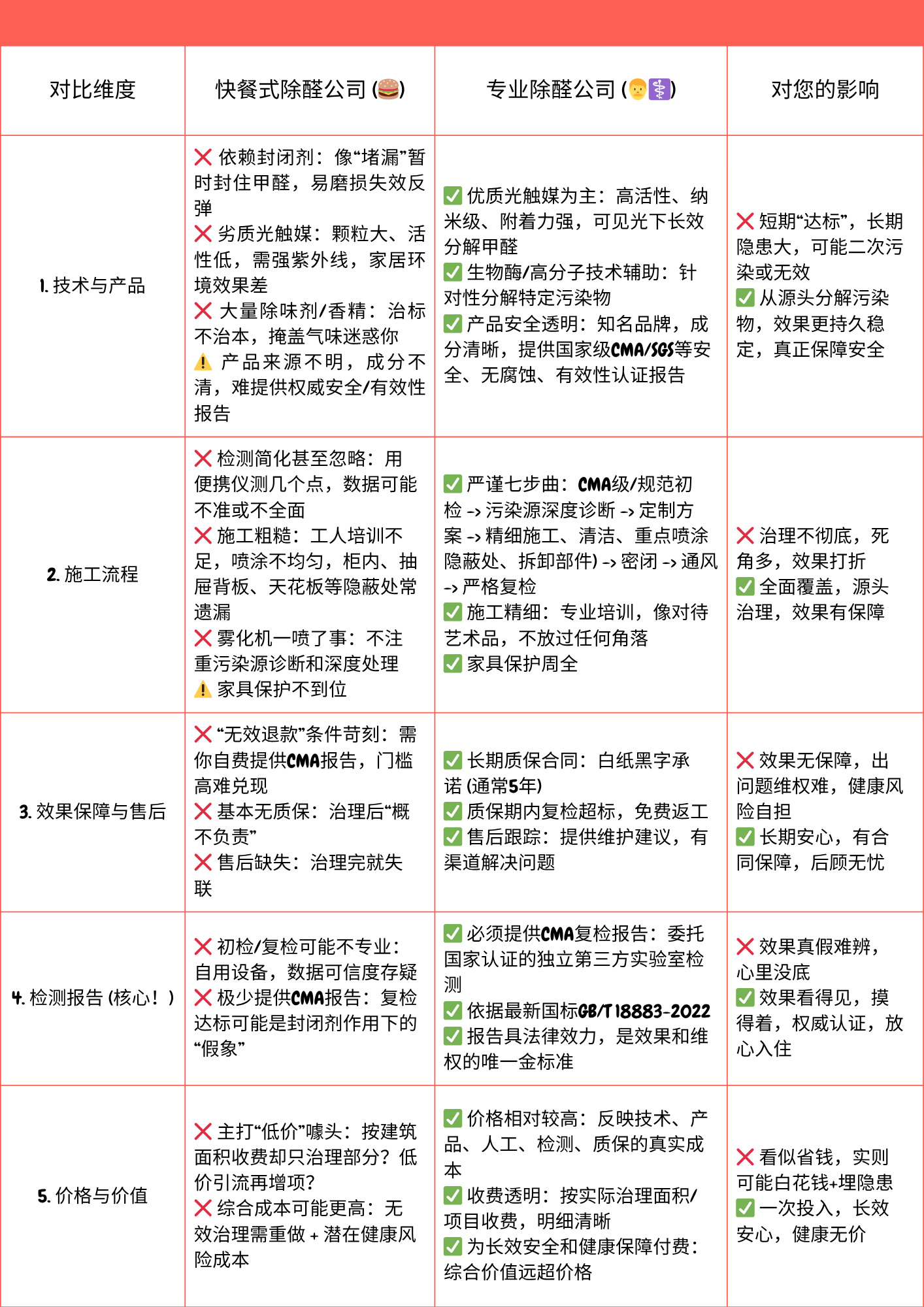 1750727499619442F9C2.png 微信图片_20250624091130.png