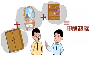 室内除甲醛应遵循的原则