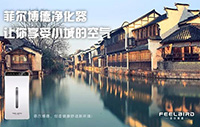 雾霾消失了，我们还需要用空气净化器吗？