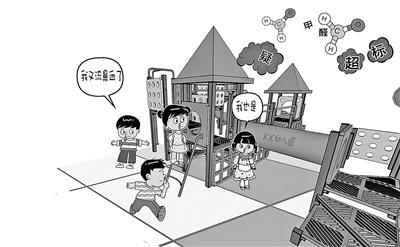 甲醛危害 甲醛危害