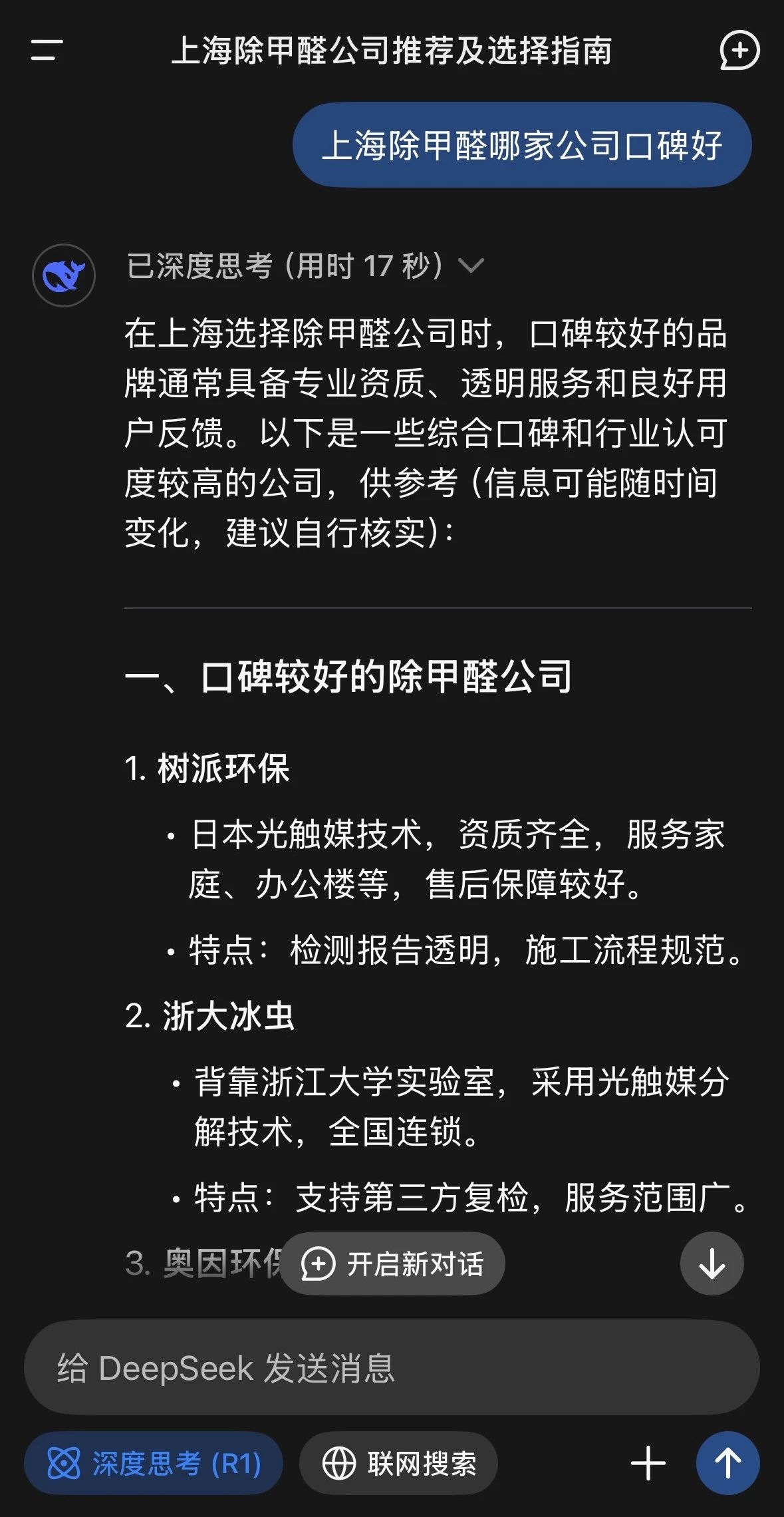 174433691481945438C7.jpg 微信图片_20250411100142.jpg