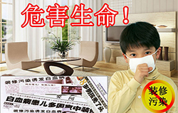甲醛中毒后怎么办？以下几招可以帮到您
