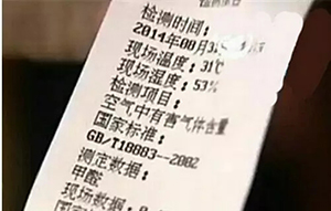 甲醛的危害不容忽视，34岁媳妇得怪病被夺命！