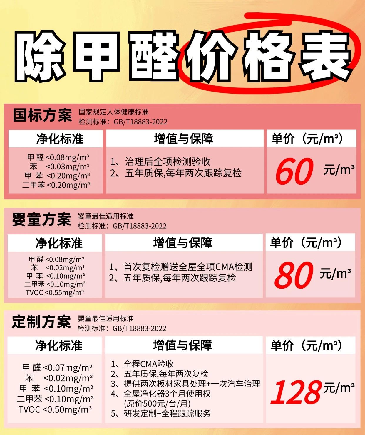 微信图片_20241211093416.jpg