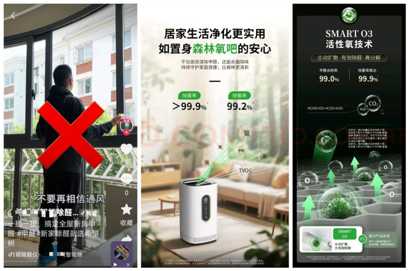 科普内容图片