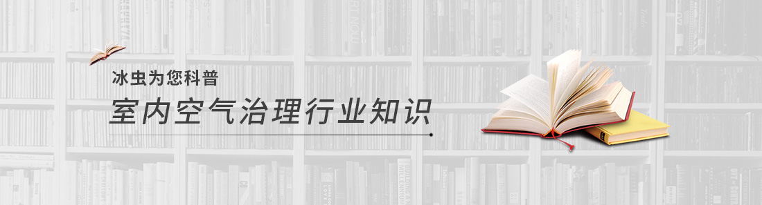 科普资讯