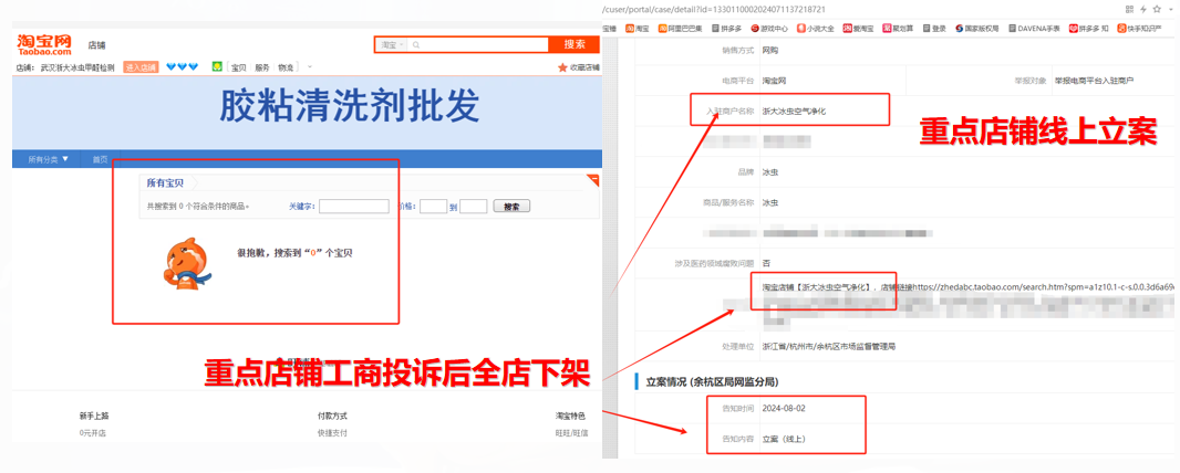 17440966132381807D7D.png 微信图片_20250408151344.png