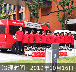 中国科学技术大学