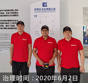 湖州织里社会治理展示馆