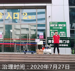 陆军军医大学第二附属医院