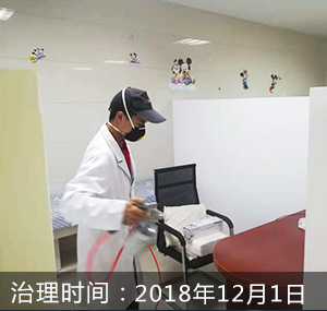 杭州萧山河庄社区卫生服务中心