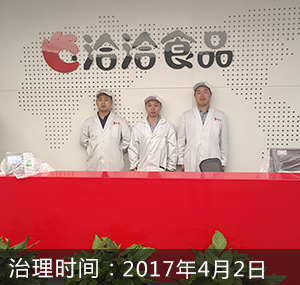 洽洽
