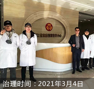 浙江省家庭教育指导中心