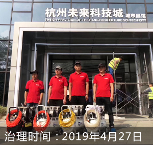 杭州未来科技城城市展馆