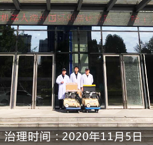 哈工大机器人湖州研究院