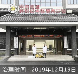 杭州桦树村党群服务中心