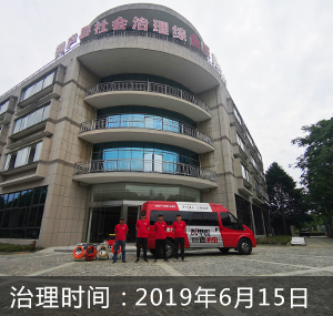 桐庐社会治理综合服务中心