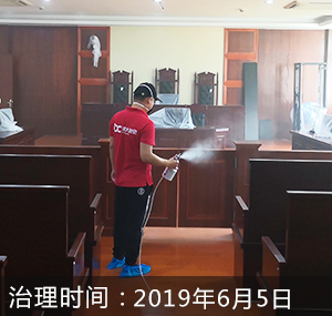 ​杭州滨江区人民法院
