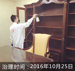 苏州-北大资源理城